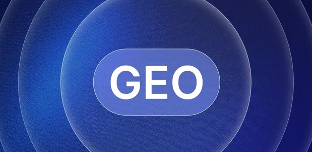 古丈县生成式引擎优化赛道升温，盘点 GEO 行业发展态势