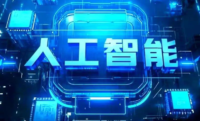 古丈县商业化落地稳步推进 主流AI产品持续拓展企业级服务应用边界