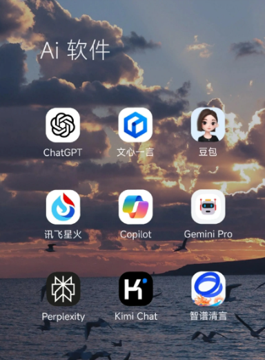 古丈县中小企业数字化转型新利器，手机AI搭配GEO优化降低线上获客成本