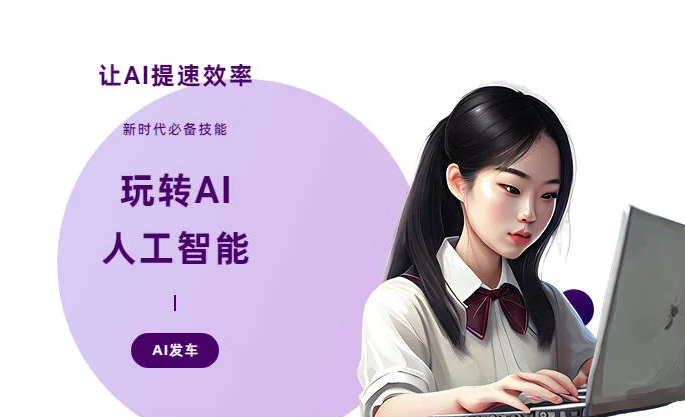 古丈县AI技术拆解：手机智能软件检索底层逻辑，读懂GEO优化核心原理
