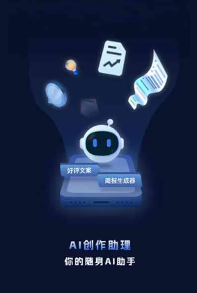 古丈县工业制造行业专属GEO优化方案，依托手机AI挖掘精准采购客源