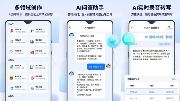 古丈县告别SEO同质化内卷，GEO优化开启AI营销新赛道